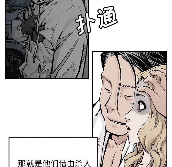 第17話 - 第56张