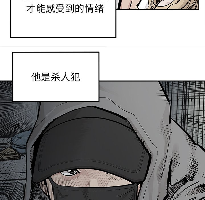 第17話 - 第57张