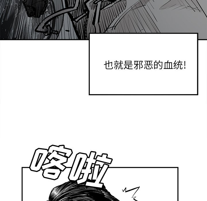 第18話 - 第10张