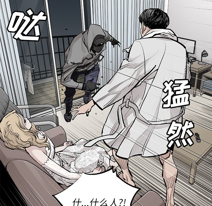 第18話 - 第12张