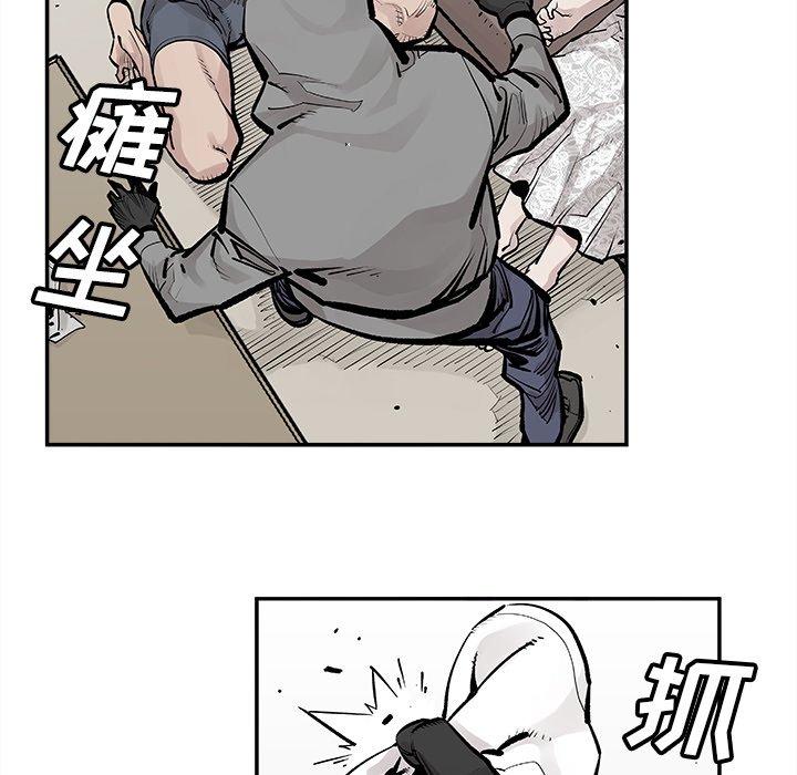 第18話 - 第15张