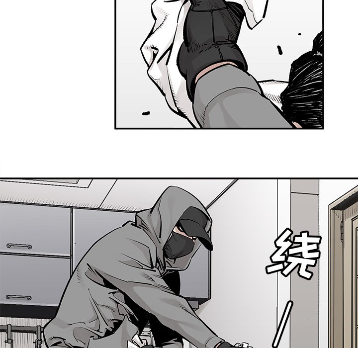 第18話 - 第16张