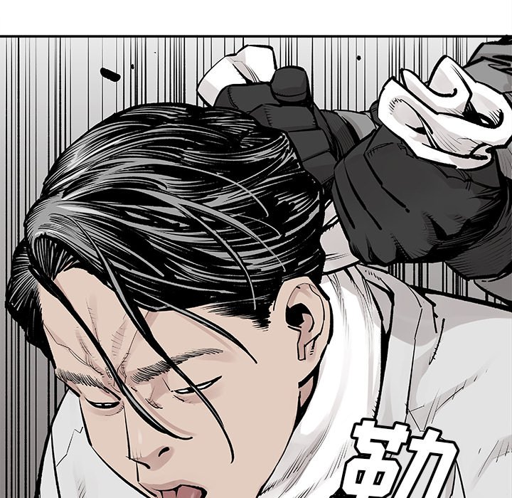 第18話 - 第18张