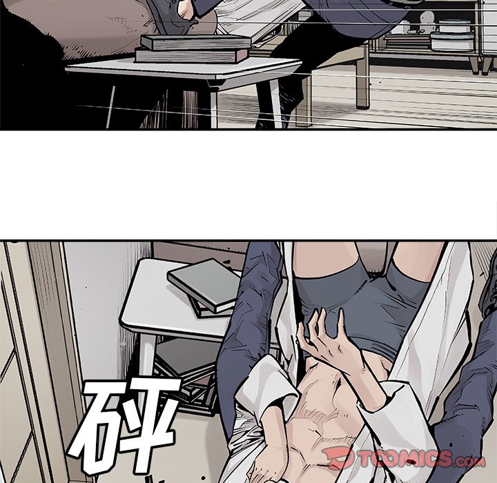第18話 - 第20张