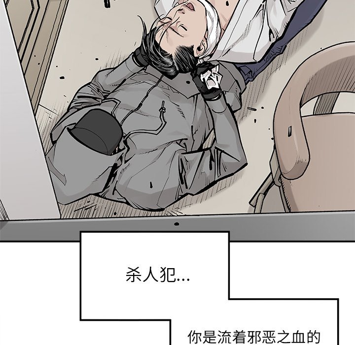 第18話 - 第21张