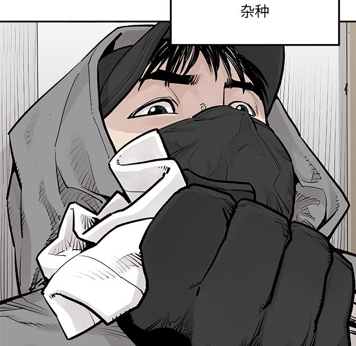第18話 - 第22张