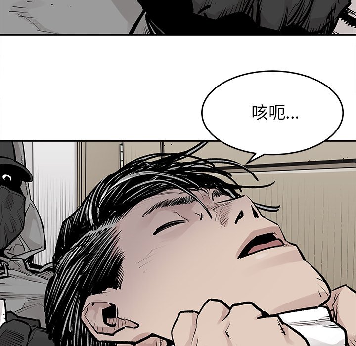 第18話 - 第23张