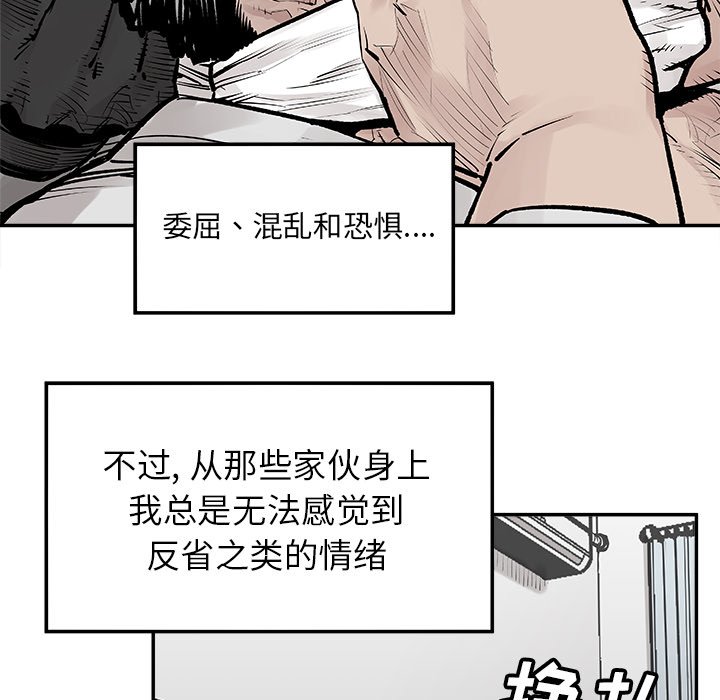 第18話 - 第24张