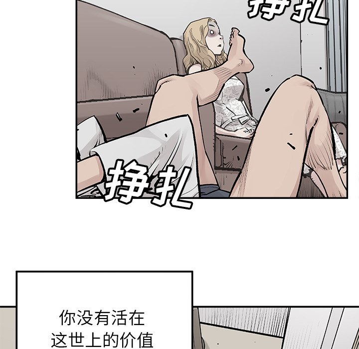 第18話 - 第25张