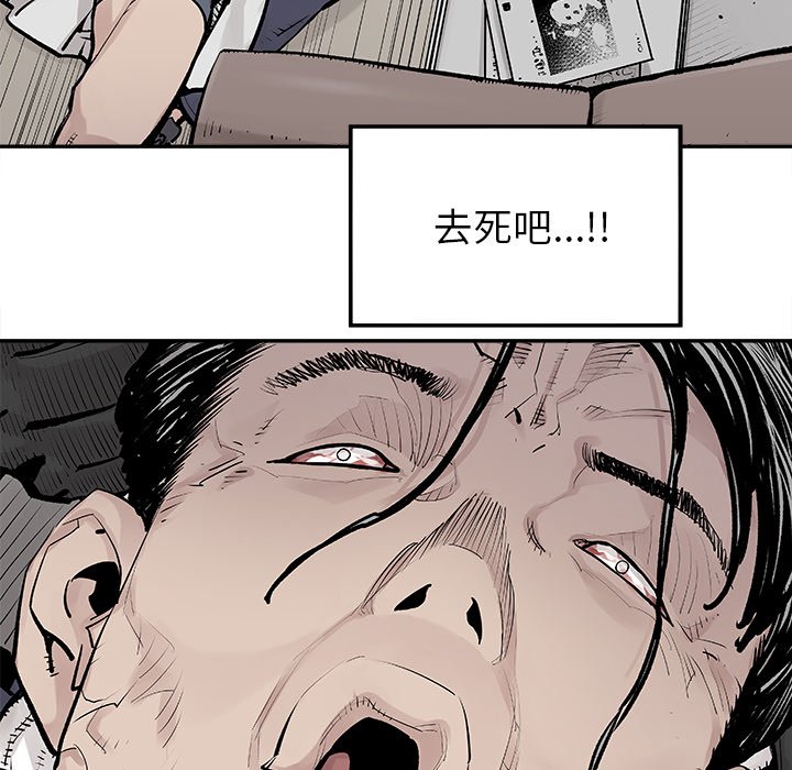 第18話 - 第27张