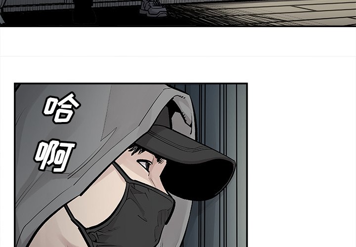 第18話 - 第3张