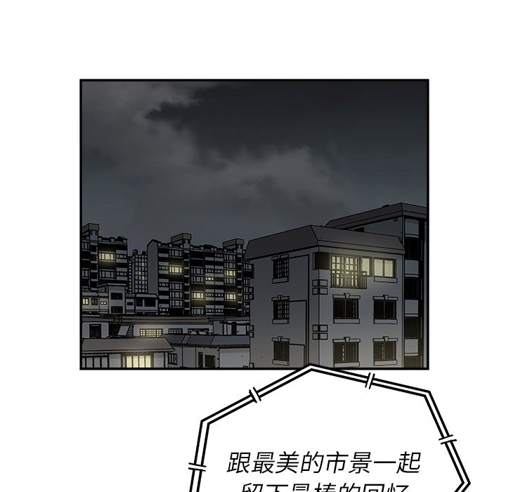 第18話 - 第30张