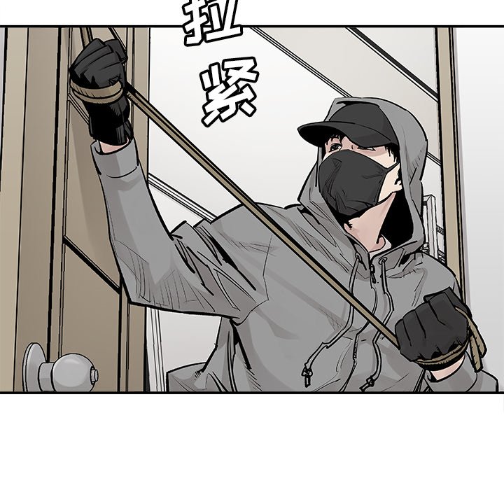 第18話 - 第32张