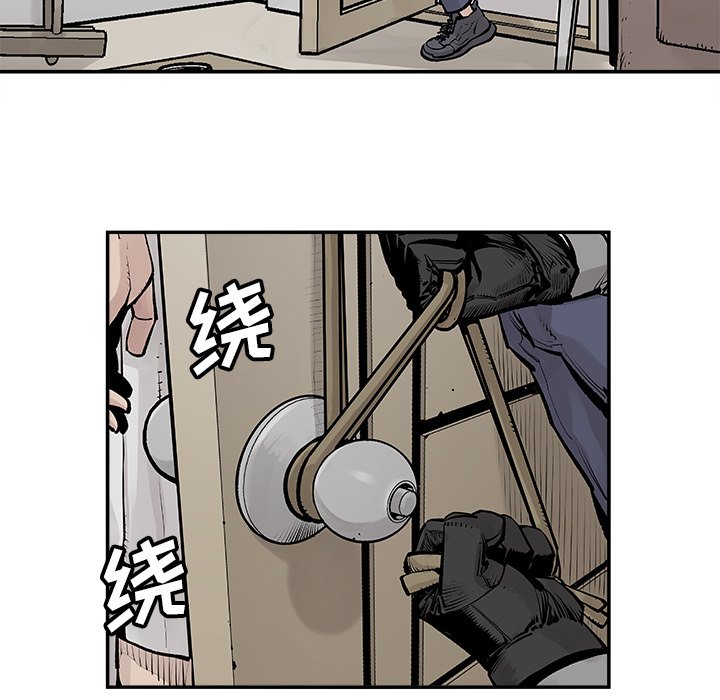 第18話 - 第34张