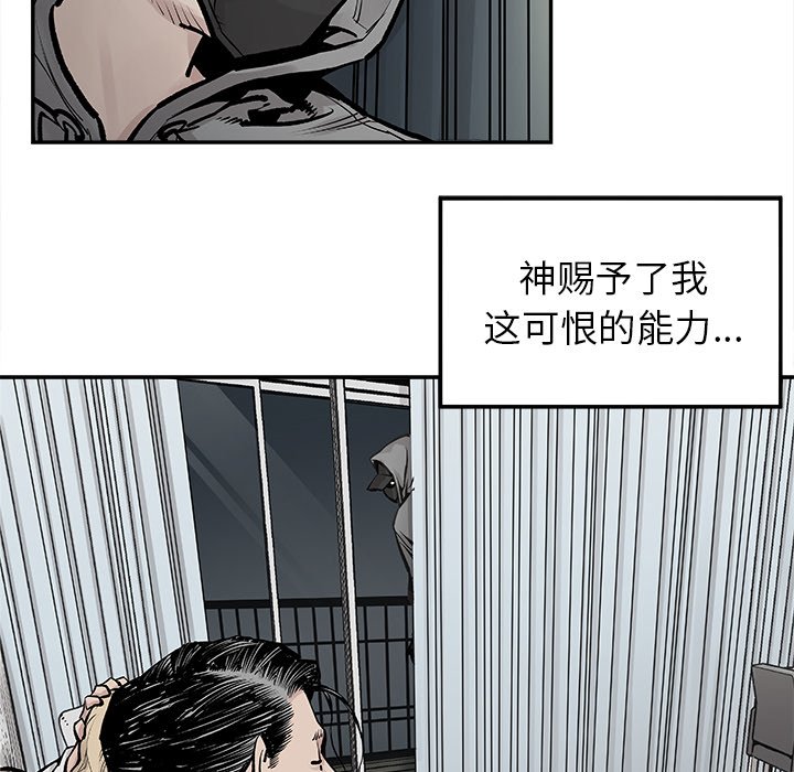 第18話 - 第4张