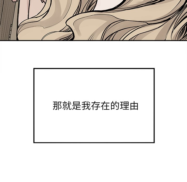 第18話 - 第41张