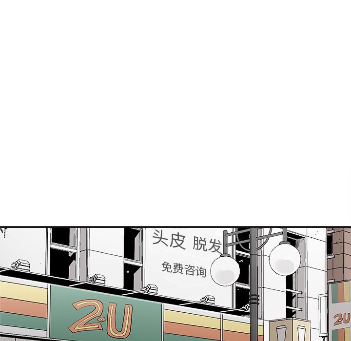 第18話 - 第42张