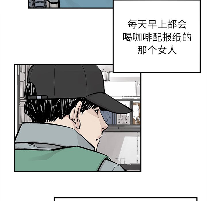 第18話 - 第47张
