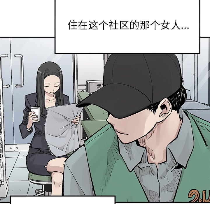 第18話 - 第48张