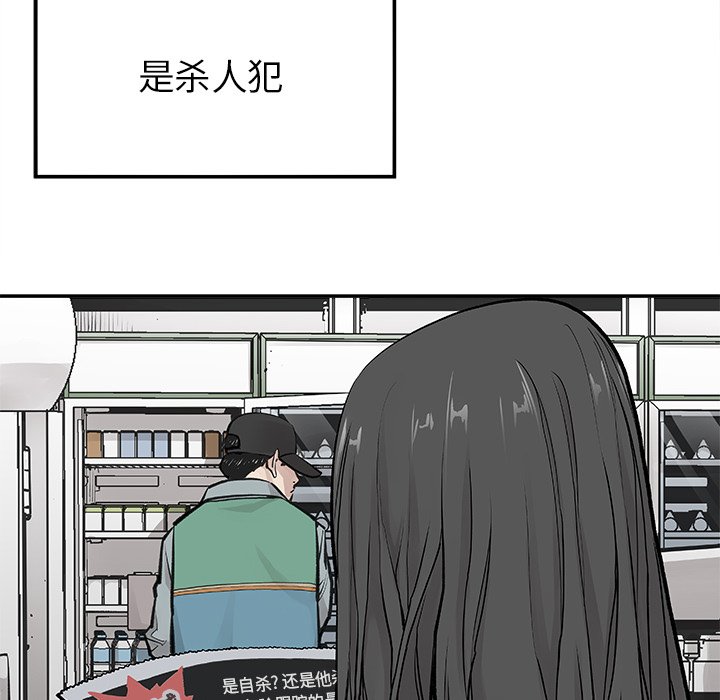 第18話 - 第49张