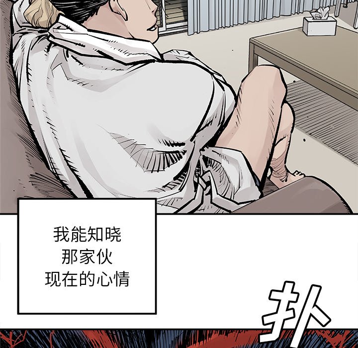 第18話 - 第5张