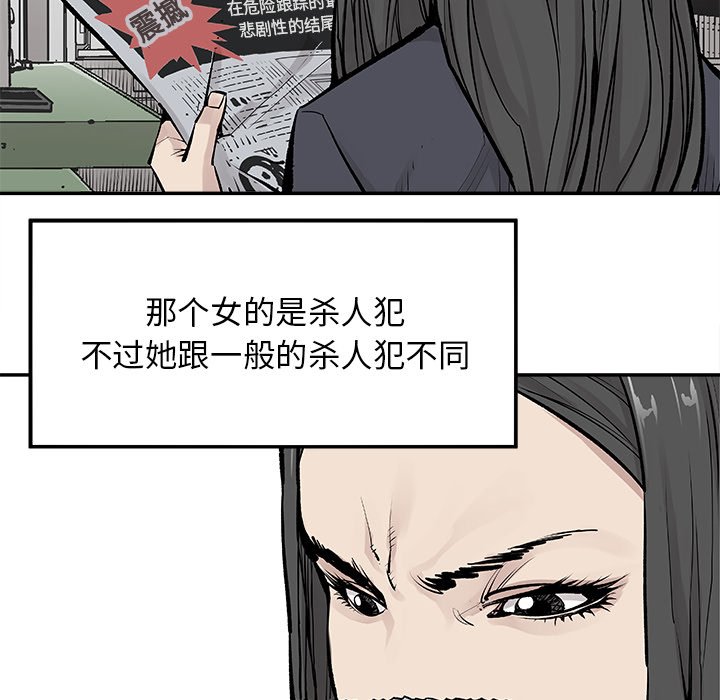 第18話 - 第50张