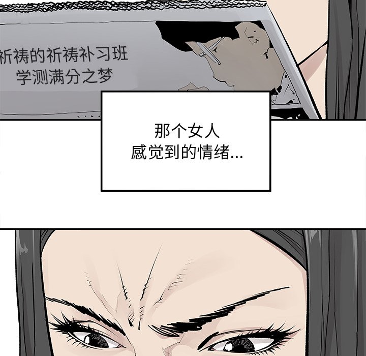 第18話 - 第51张