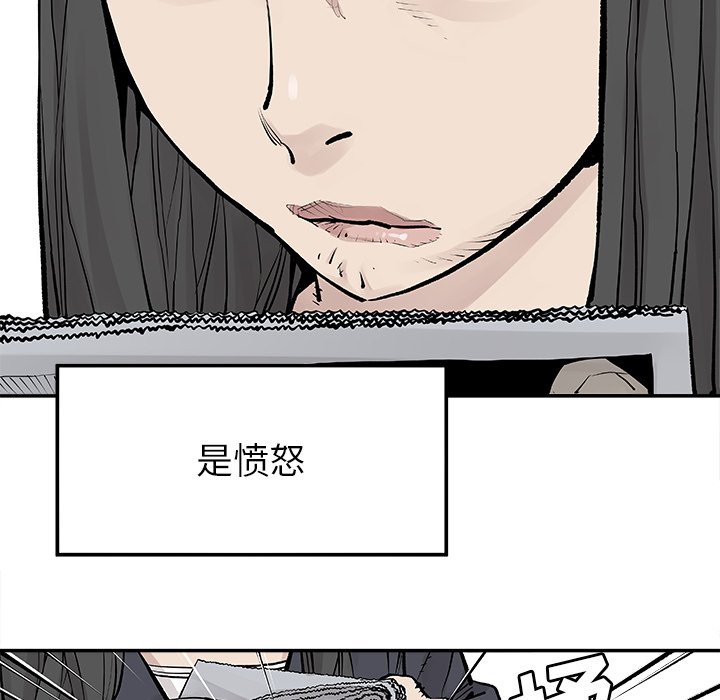 第18話 - 第52张