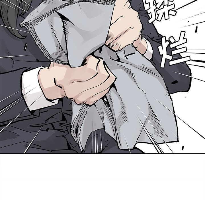 第18話 - 第53张