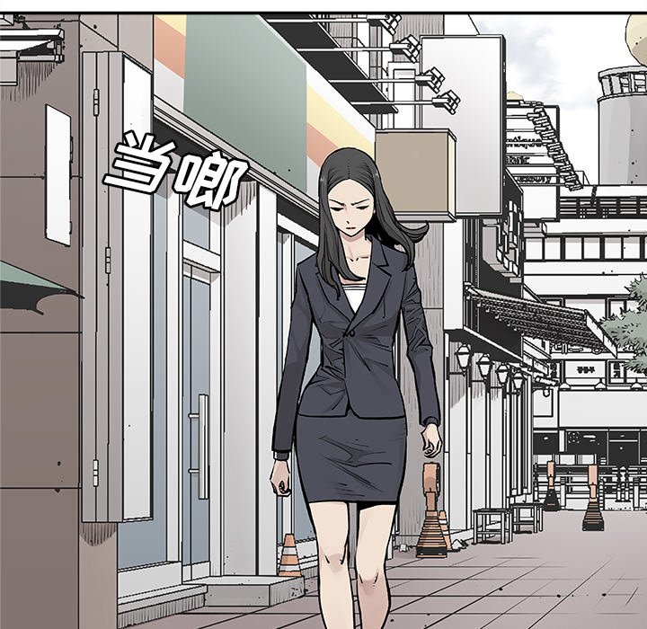 第18話 - 第55张