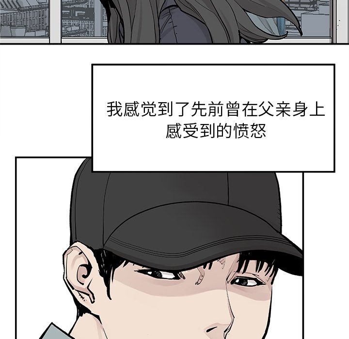 第18話 - 第57张