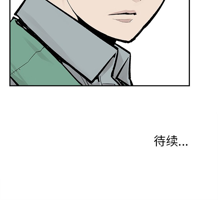 第18話 - 第58张