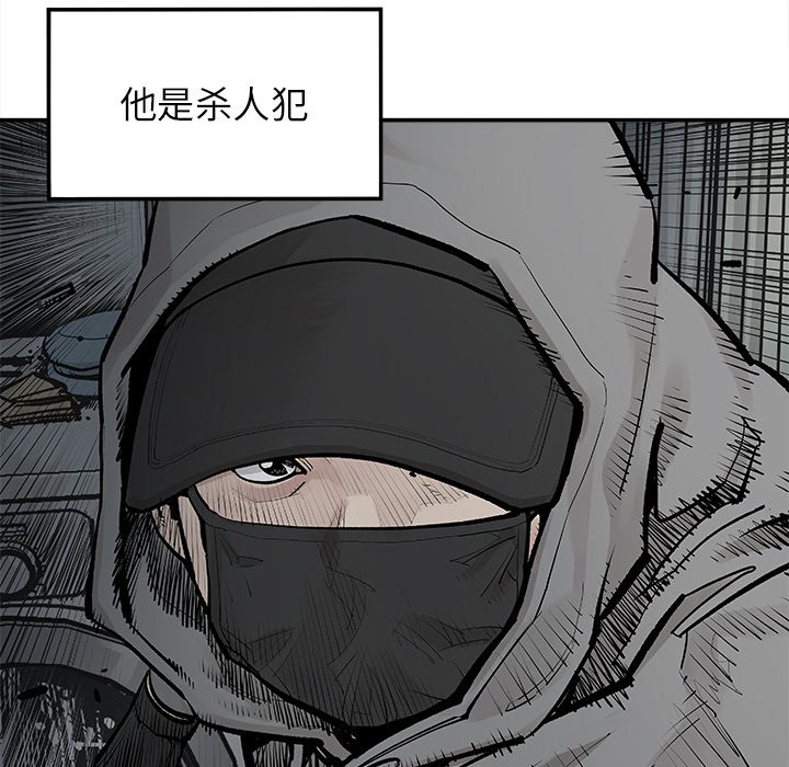 第18話 - 第9张