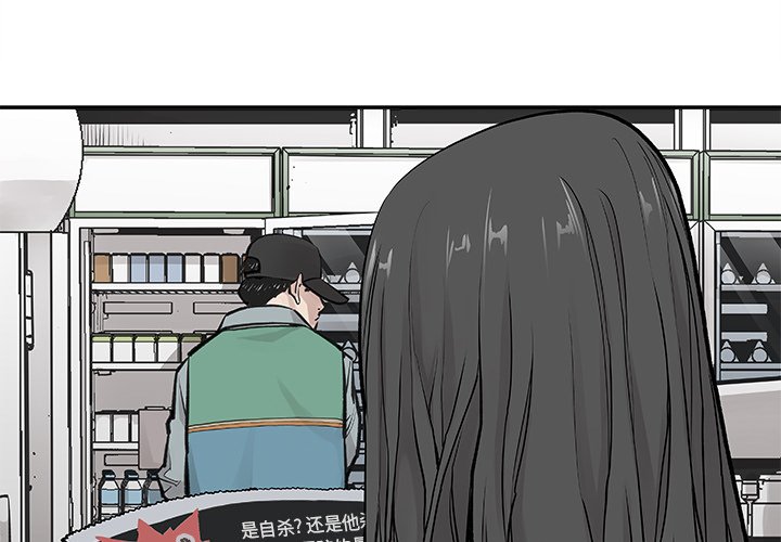 第19話 - 第0张