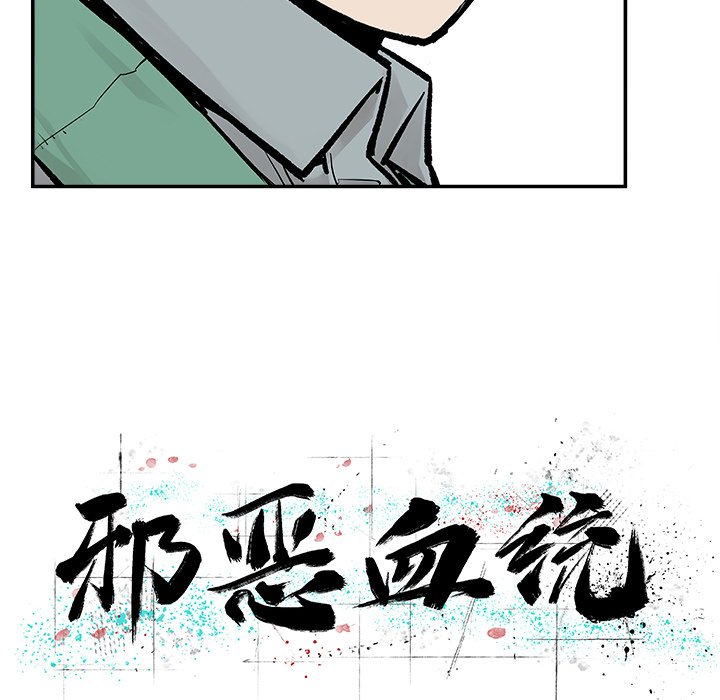第19話 - 第10张