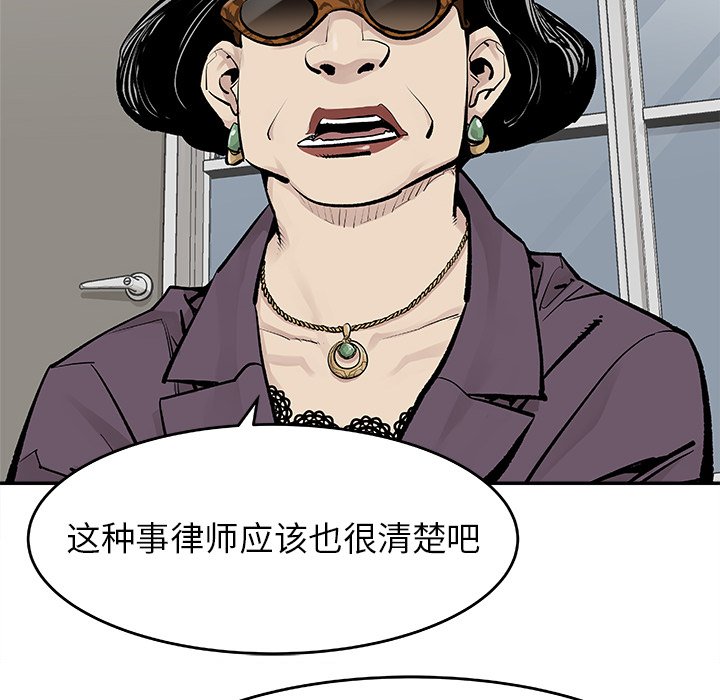 第19話 - 第16张