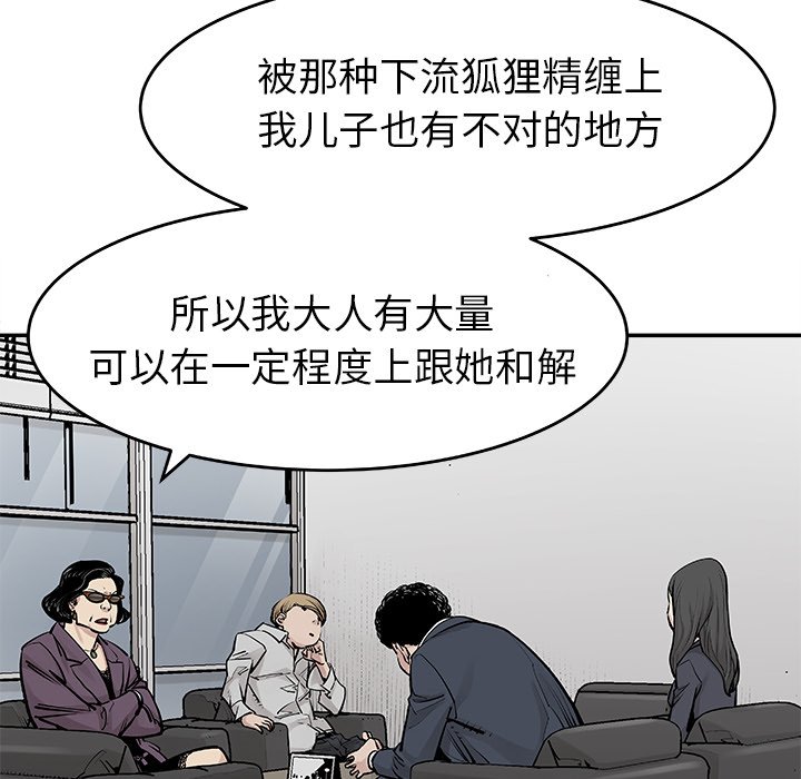 第19話 - 第17张