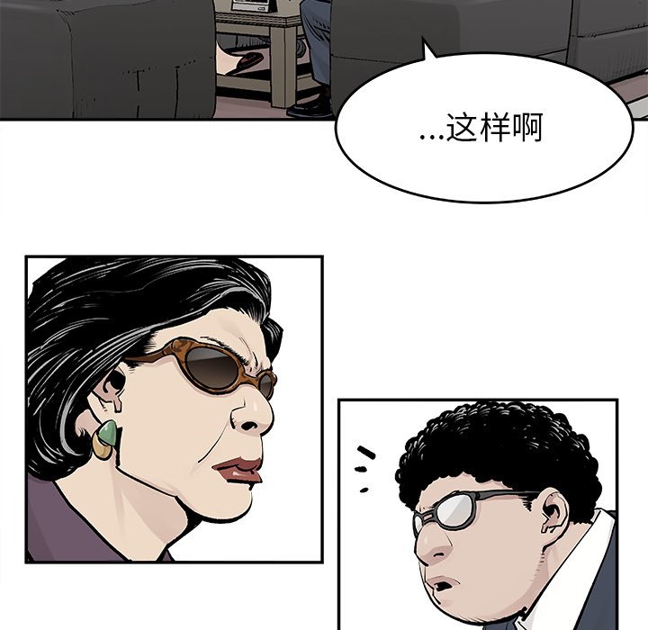 第19話 - 第18张