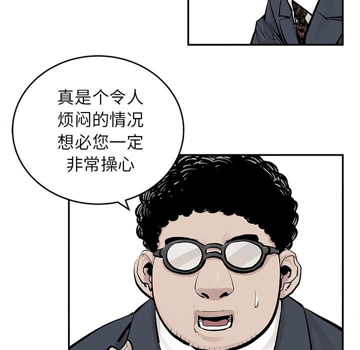 第19話 - 第19张