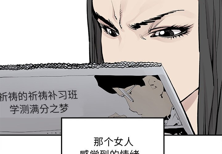第19話 - 第2张