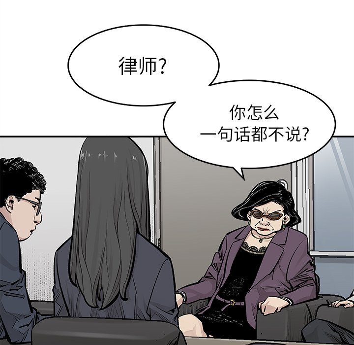 第19話 - 第21张