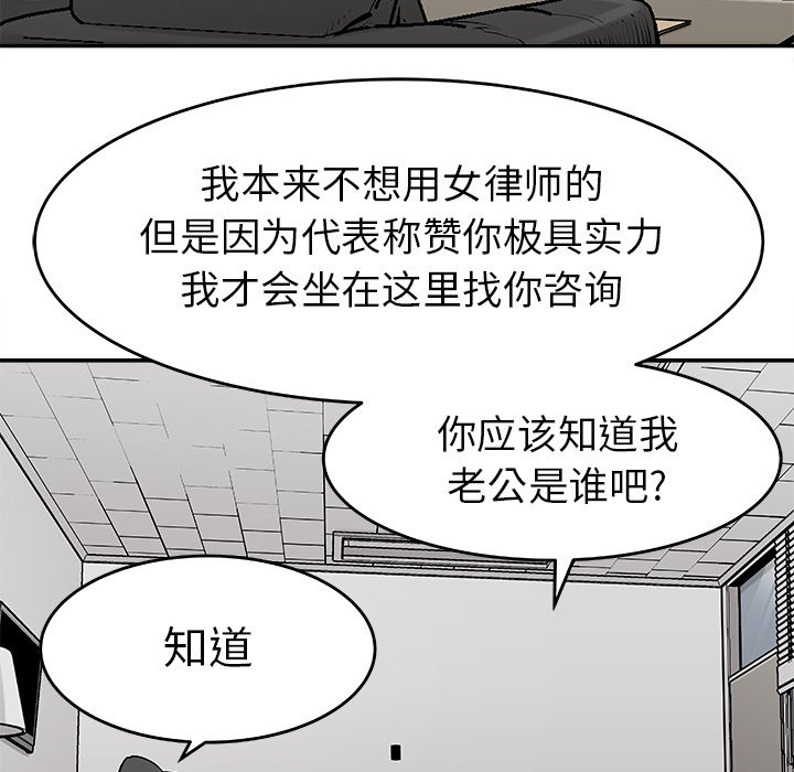 第19話 - 第22张