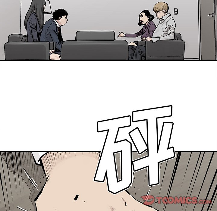 第19話 - 第23张