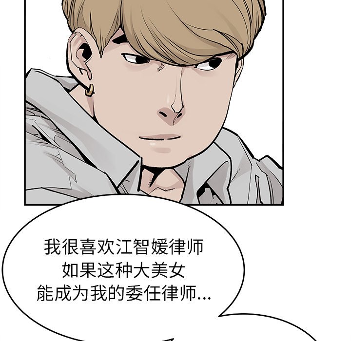 第19話 - 第27张