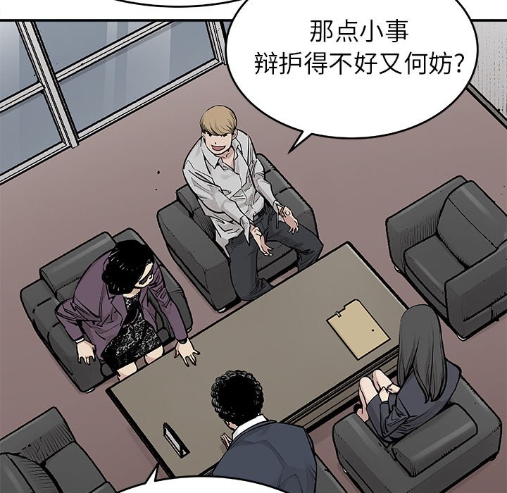 第19話 - 第28张