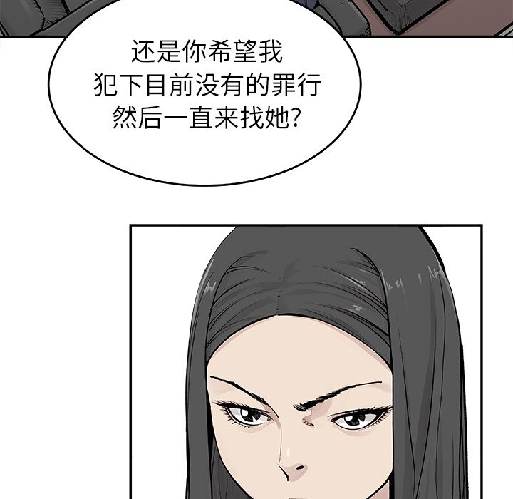 第19話 - 第29张