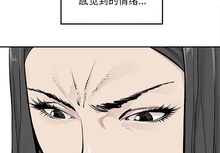 第19話 - 第3张