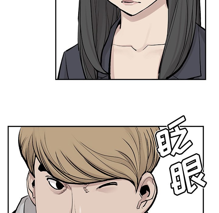 第19話 - 第30张
