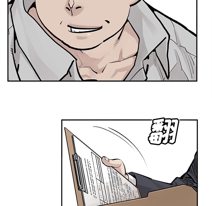 第19話 - 第31张