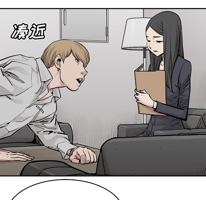 第19話 - 第36张